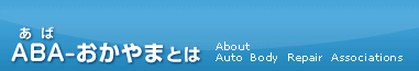 ABA- Ƃ