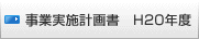 Ǝ{v揑@20Nx