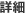 ڍ