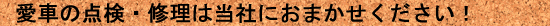 Ԃ̓_EC͓Ђɂ܂I